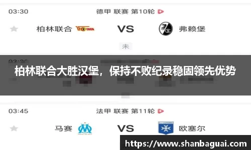万向娱乐