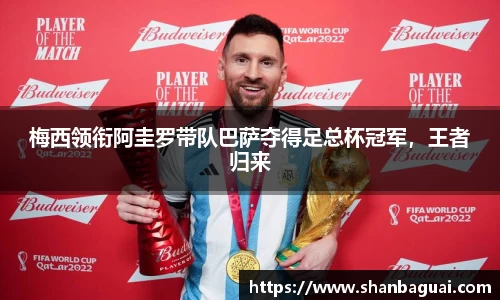 万向娱乐注册登录