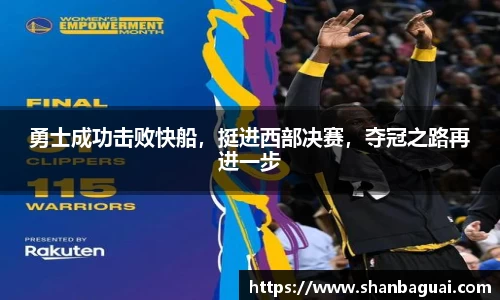 万向娱乐