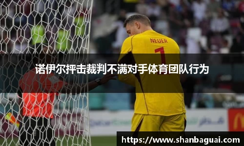 万向娱乐
