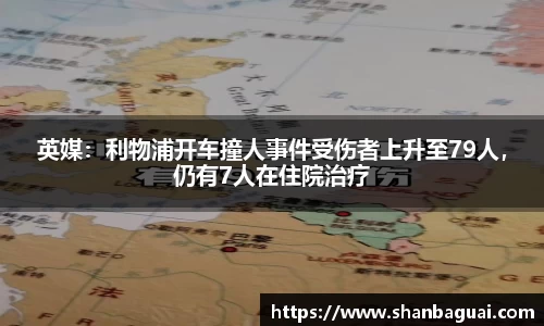 万向娱乐