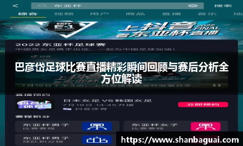 万向娱乐注册登录