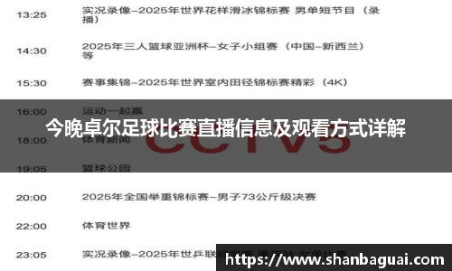 万向娱乐