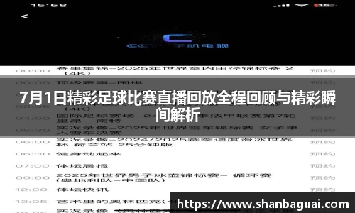 万向娱乐