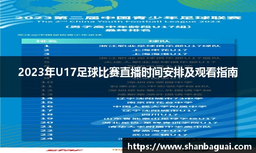 万向娱乐登录