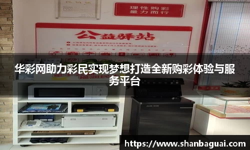 万向娱乐注册